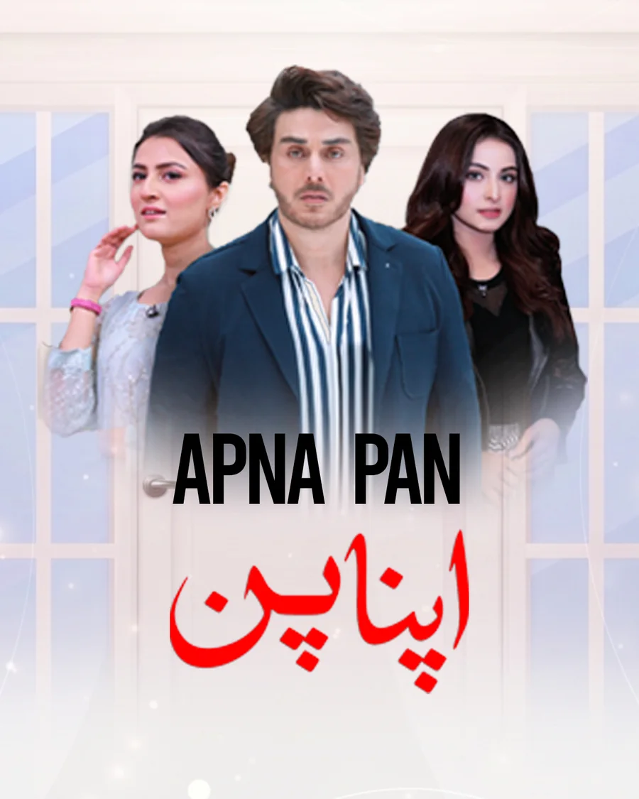 Apna Pan